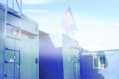 banner